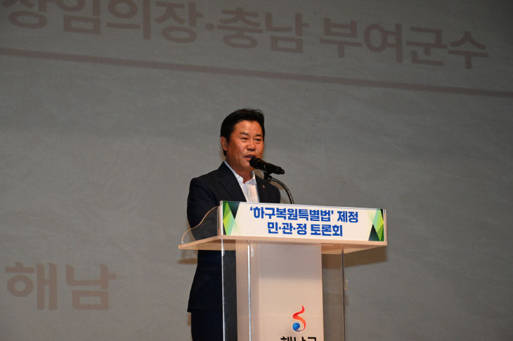 1.하구복원특별법 제정을 위한 민.관.정 토론회(2)