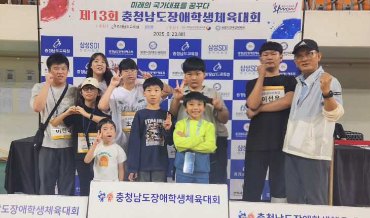 성광온누리학교