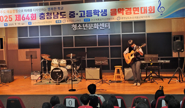 교육청