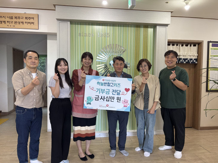 건보공단