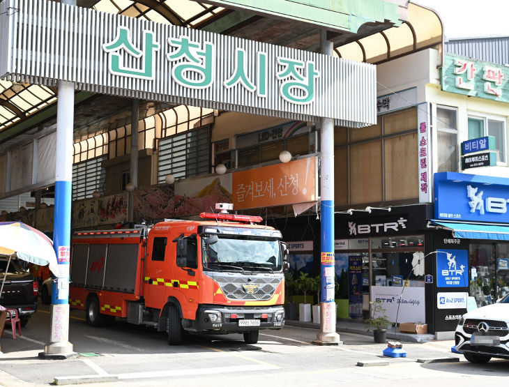 추석 화재예방·주택용 소방시설 홍보 캠페인