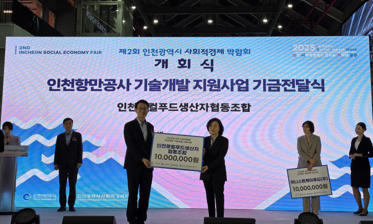 (사진1)