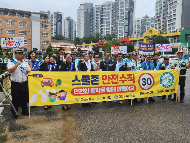 8. 아산시, 어린이 등하굣길 교통안전 합동 캠페인 실시 (2)