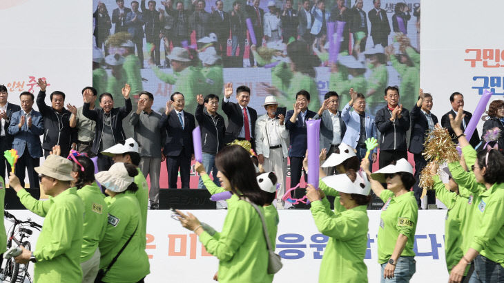 1-4 보도사진 (제34회 구민의 날 기념식)