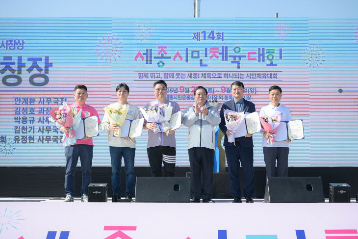 시민체육대회(체육진흥과)4