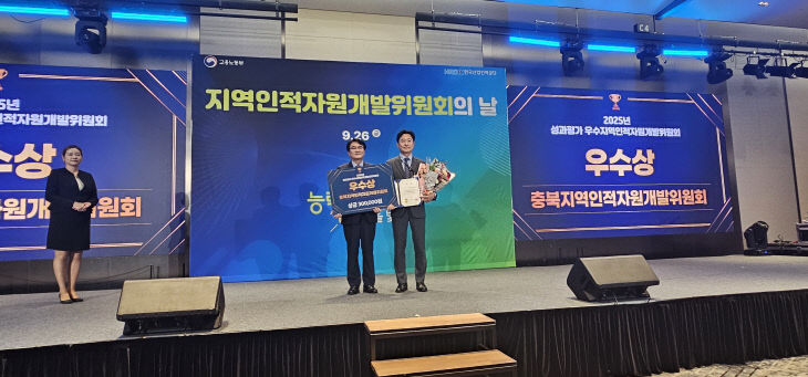 인자위의날