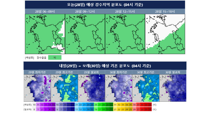 fax_wcmt_202509280440_133_55_1