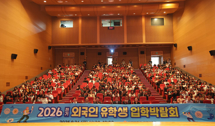 사진 1. 외국인 유학생 입학박람회