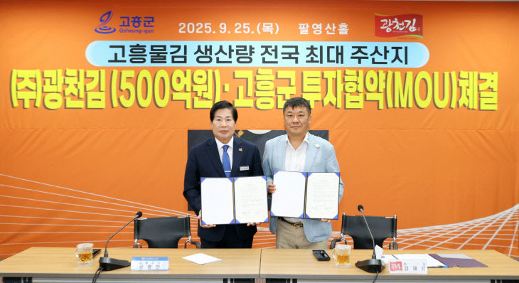 고