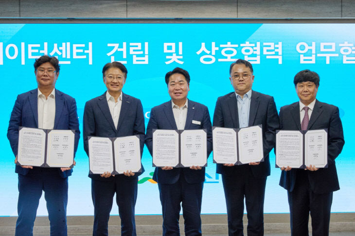 1. 아산시, 3,200억 규모 AI데이터센터 구축 본격 추진 (1)