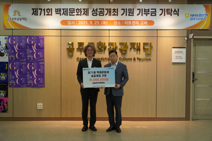 보도자료 사진 (4)