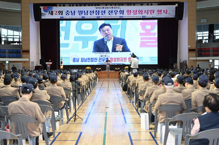 9.제2회 충남 월남전참전 전우회 활성화지원 행사 사진 (1)