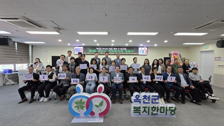사진5) 옥천군 제4회 복지한마당 (1)