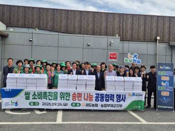 Resized_1758866924742