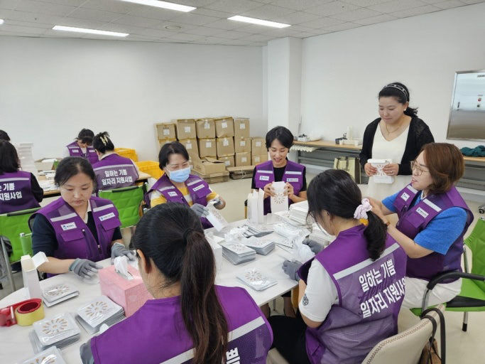 '일하는 기쁨' 공동작업장