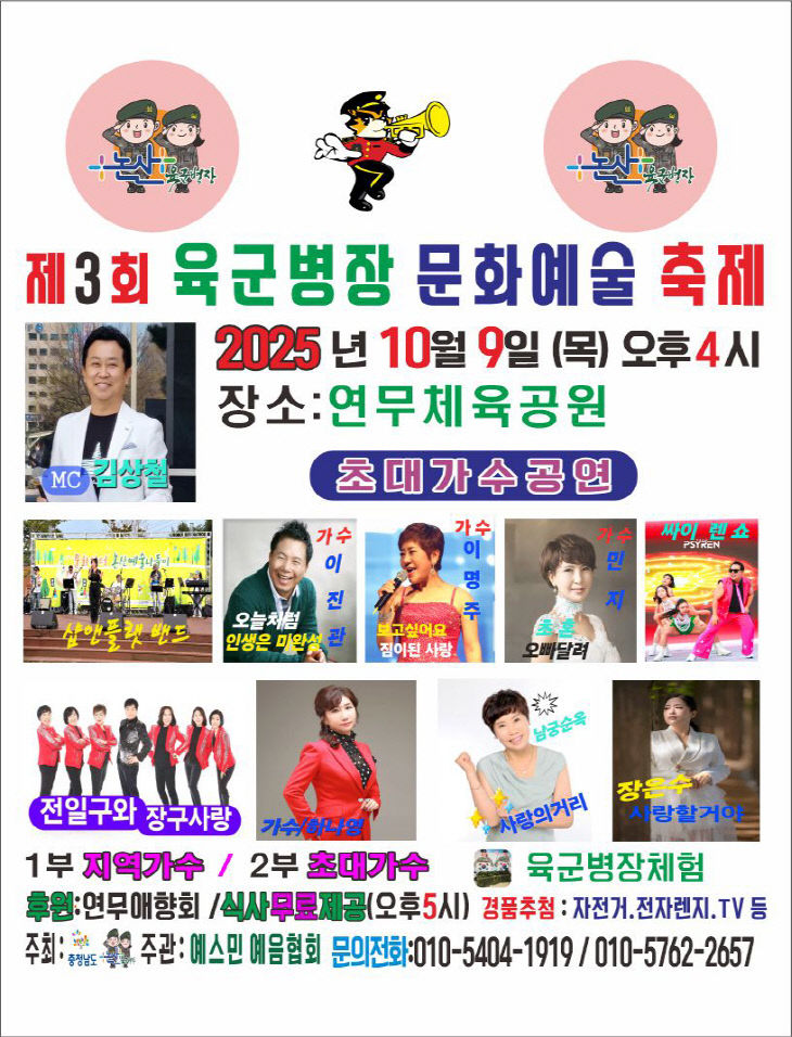 KakaoTalk_20250929_100339137_02