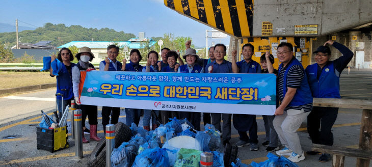 의당면 국토대청결운동 (2)