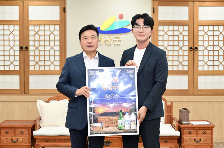 4.예산장터 삼국축제 홍보라벨 전달식