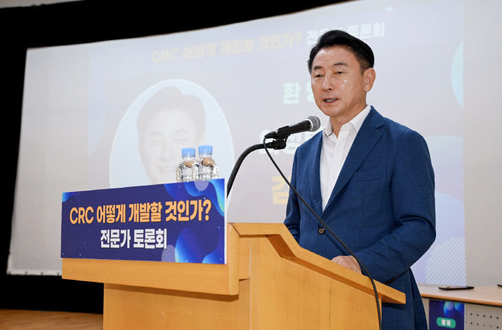 3.기업투자유치과(의정부시, 반환공여지 캠프 레드클라우드(CRC