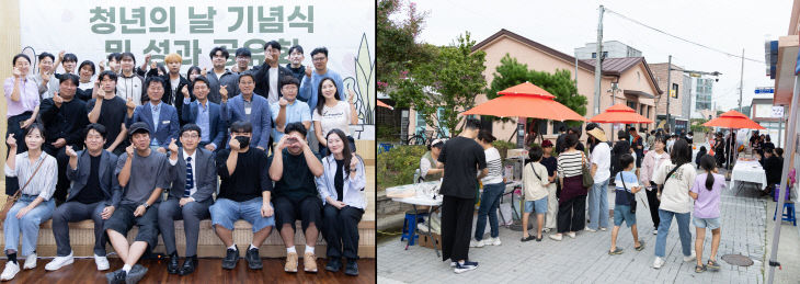 청양 청년의날 기념식