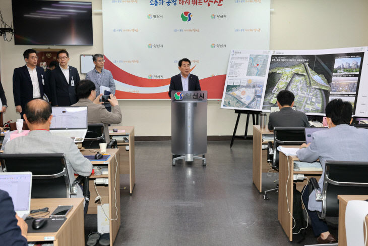 증산지구 도시개발 기자회견1