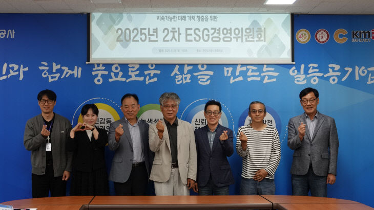 천안도시공사(ESG경영위원회)