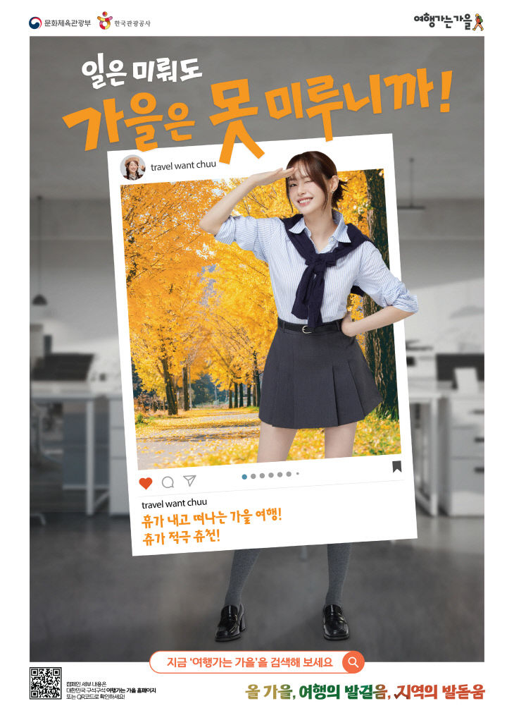 9.29(김해시, 관광공사포스터B