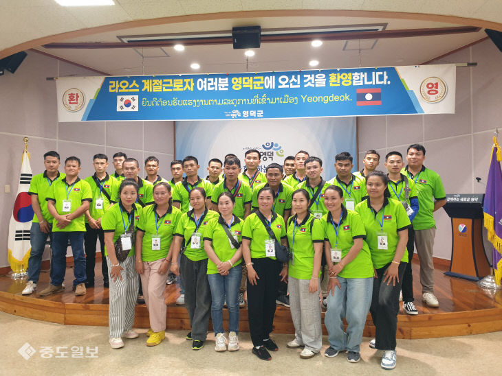 3_영덕군, 2025년 하반기 라오스 계절근로자 28명 입국