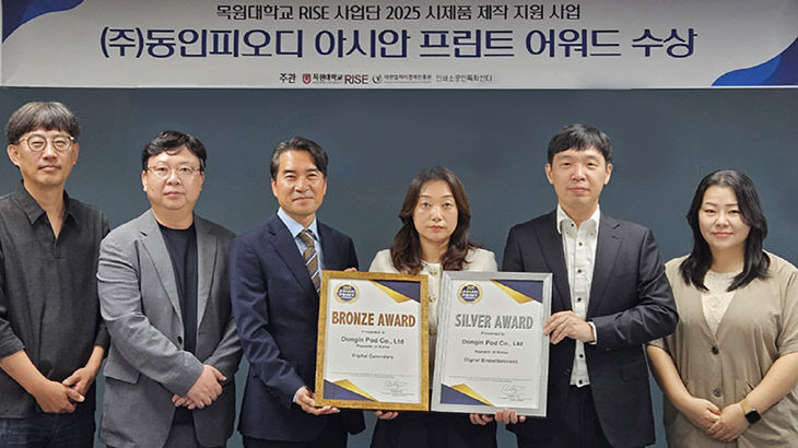 목원대