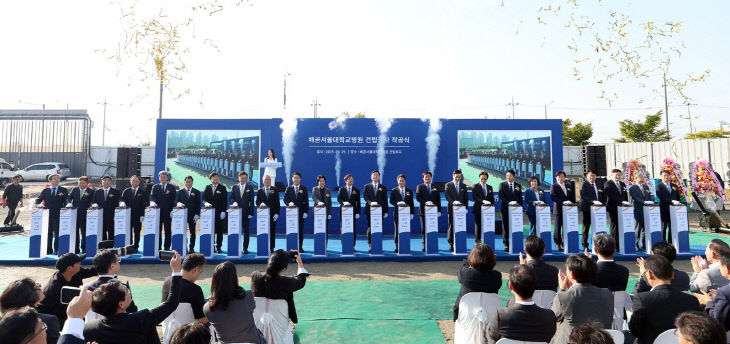 시흥시, ‘(가칭)시흥배곧서울대학교병원’ 착공식.