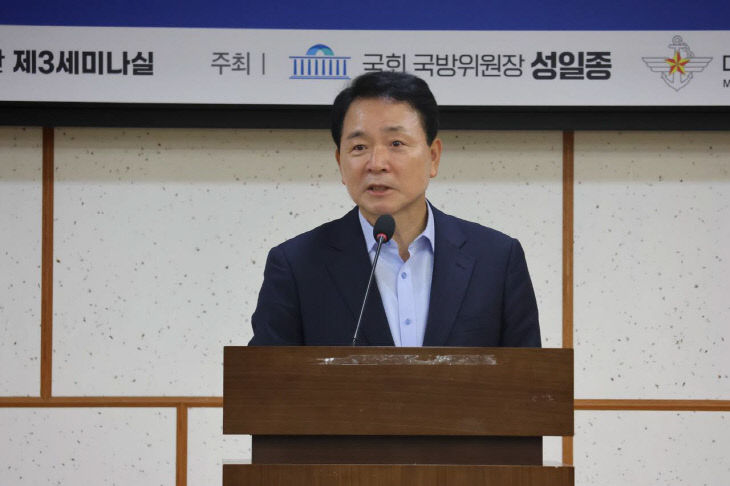 [성일종의원실]_안티템퍼링_세미나_(2)