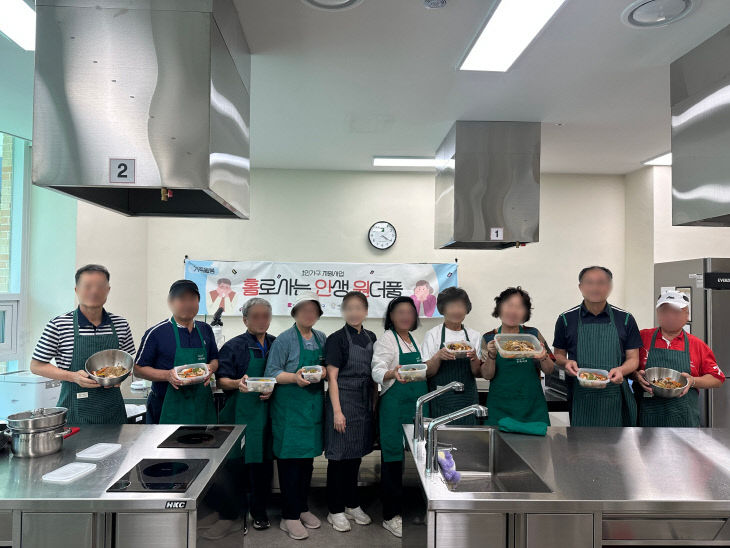 1인가구커뮤니티1