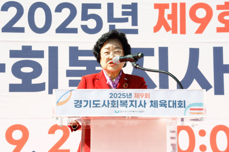 1. 이천시 제9회 경기도 사회복지사 체육대회 개최1