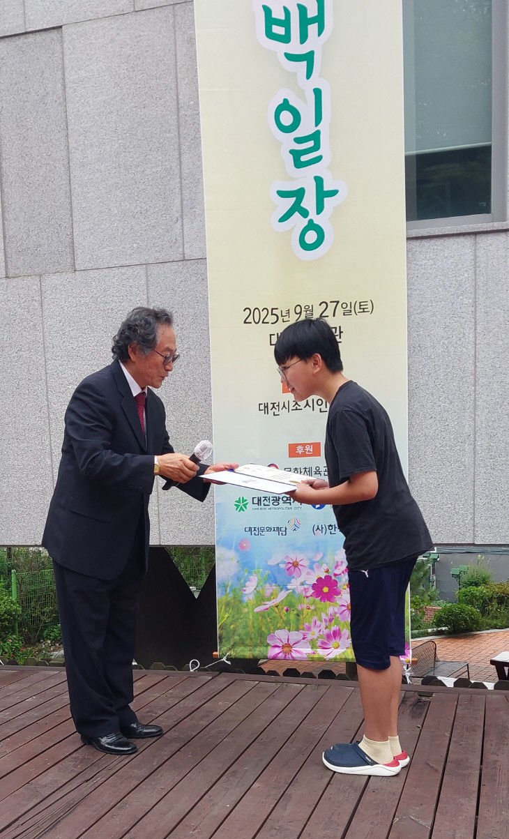 KakaoTalk_20250928_063357622