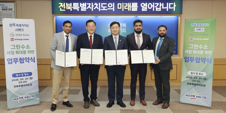 전