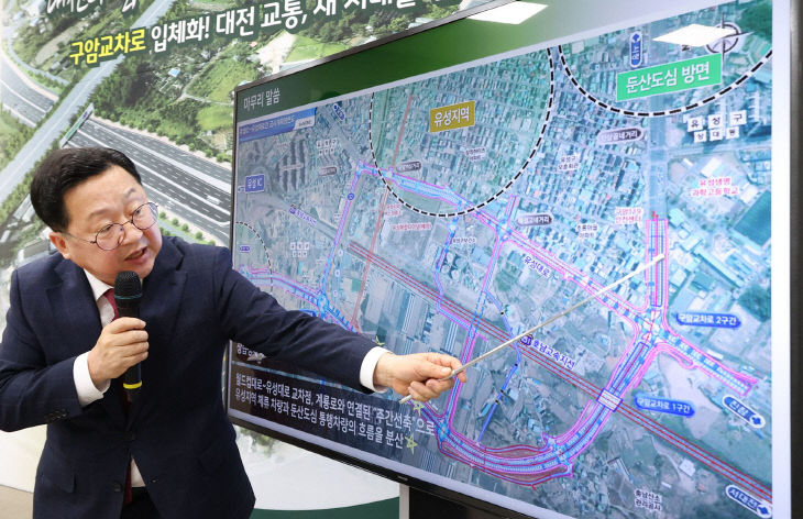 대전시, 서북부 지역 상습정체구간 구조개선 본격 추진2
