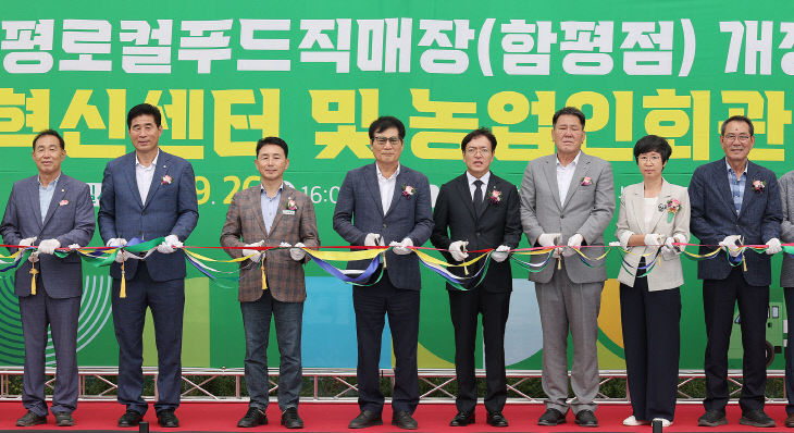 함