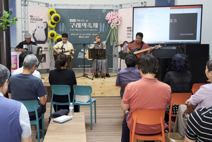 구례