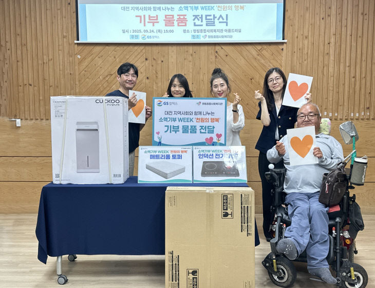 보도자료 사진 (6)
