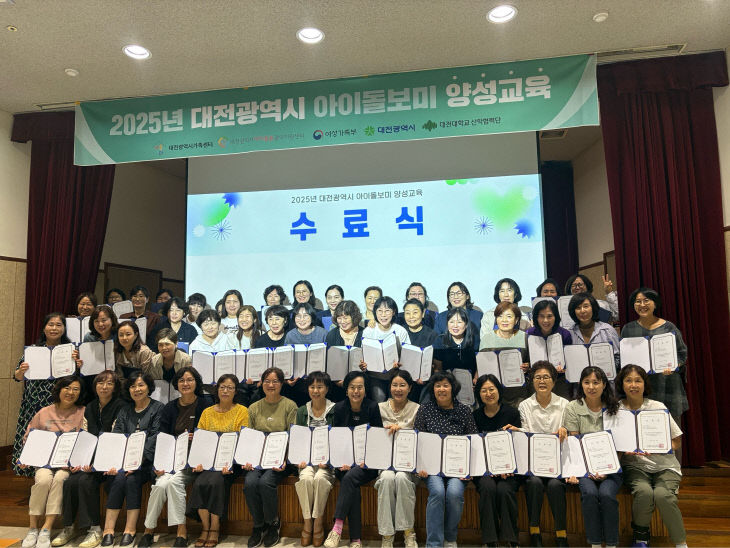 보도자료 1 (1)