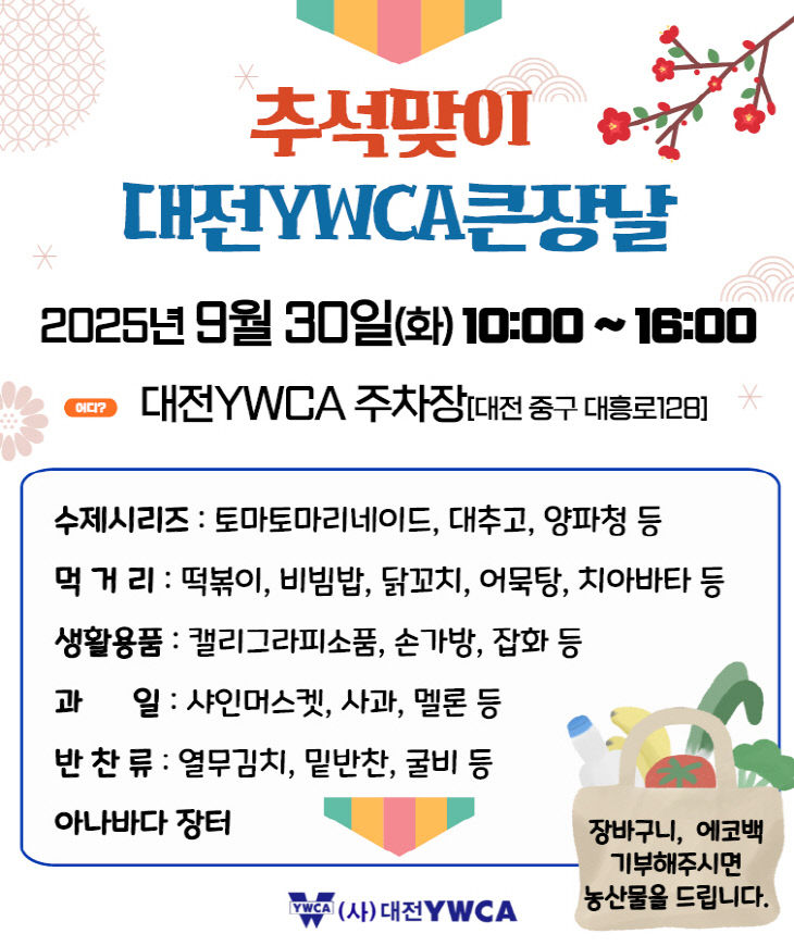 clip20250930010658