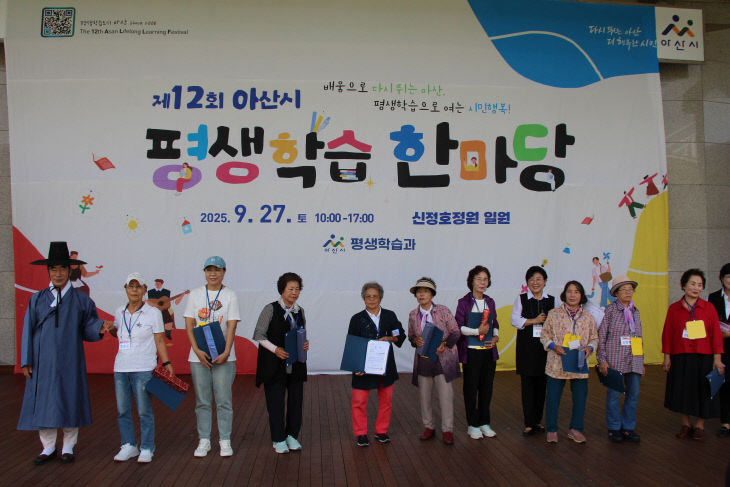 문해골든벨 수상자