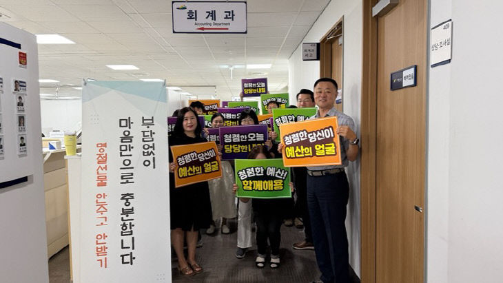 10.회계과 청렴캠페인 및 환경정화 봉사활동 모습 (1)