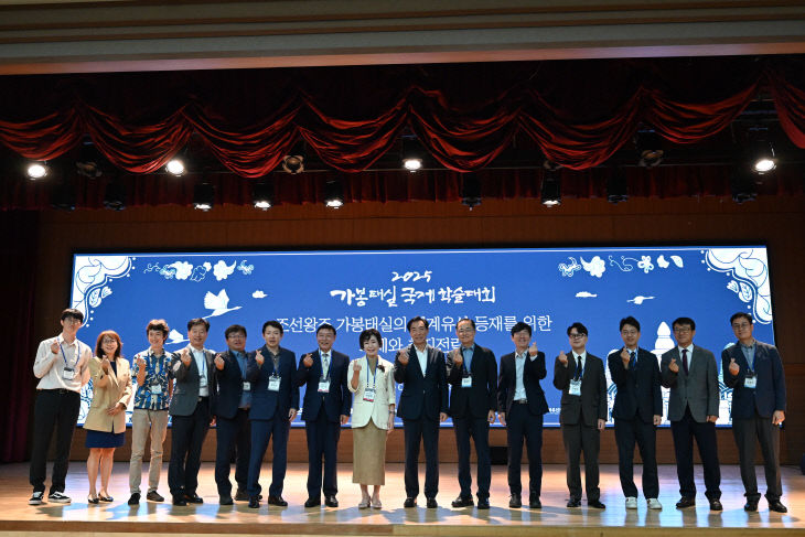 조선왕조 가봉태실의 세계유산 등재를 위한 국제학술대회