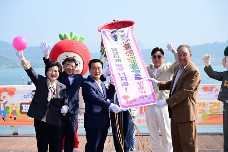 탑정호 걷기 대회(2)