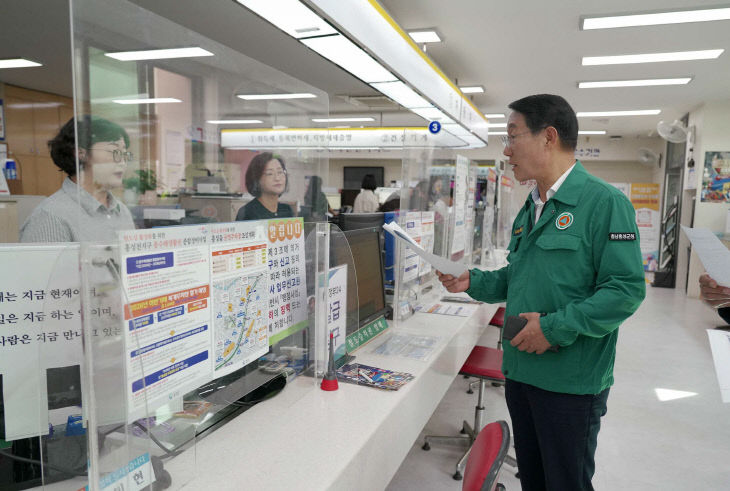 홍성군