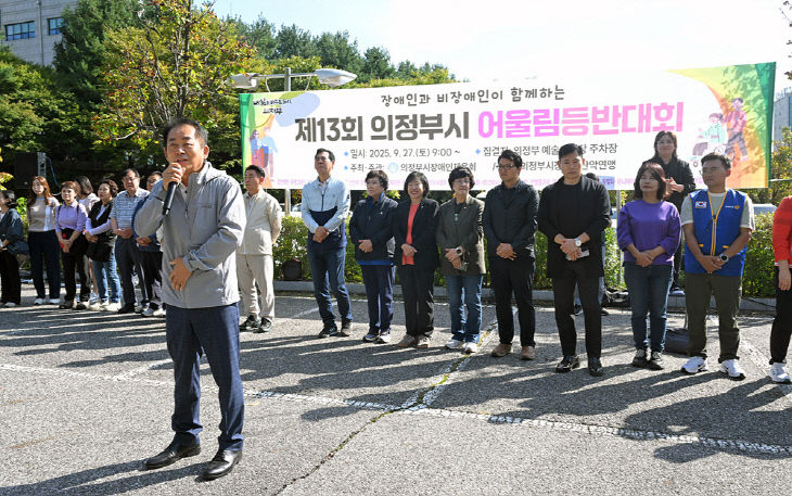 사진2(의정부시의회, 제13회 의정부시 어울림등반대회 참여)