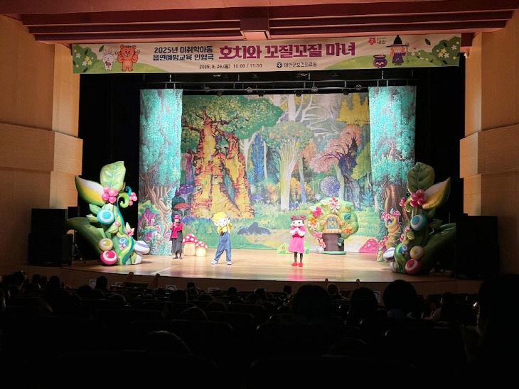 6. 미취학아동 흡연예방 인형극