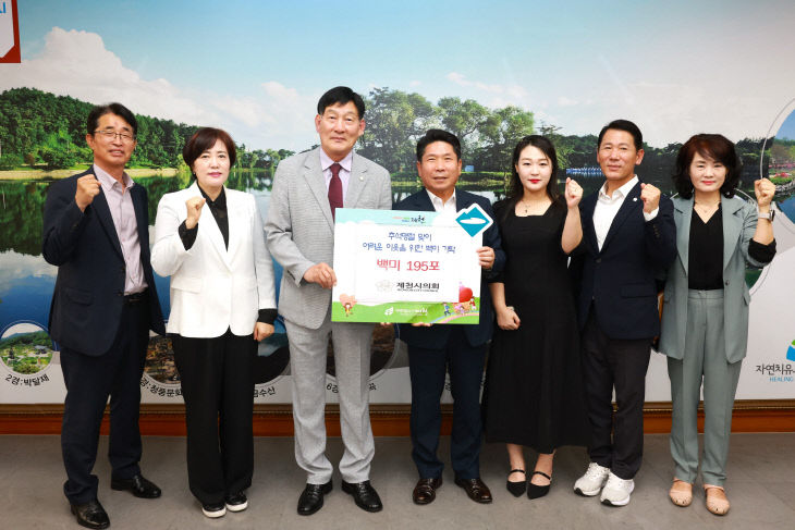 어려운 이웃을 위한 백미 기탁