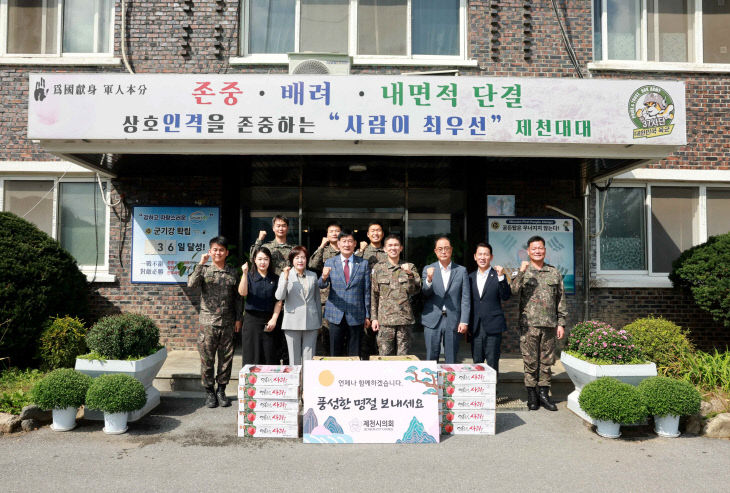 제천대대 방문 위문품 전달